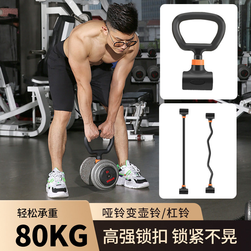 Home Gym Set Adjustable Iron D - Home Gym Dumbbell Set ulasan dan harga