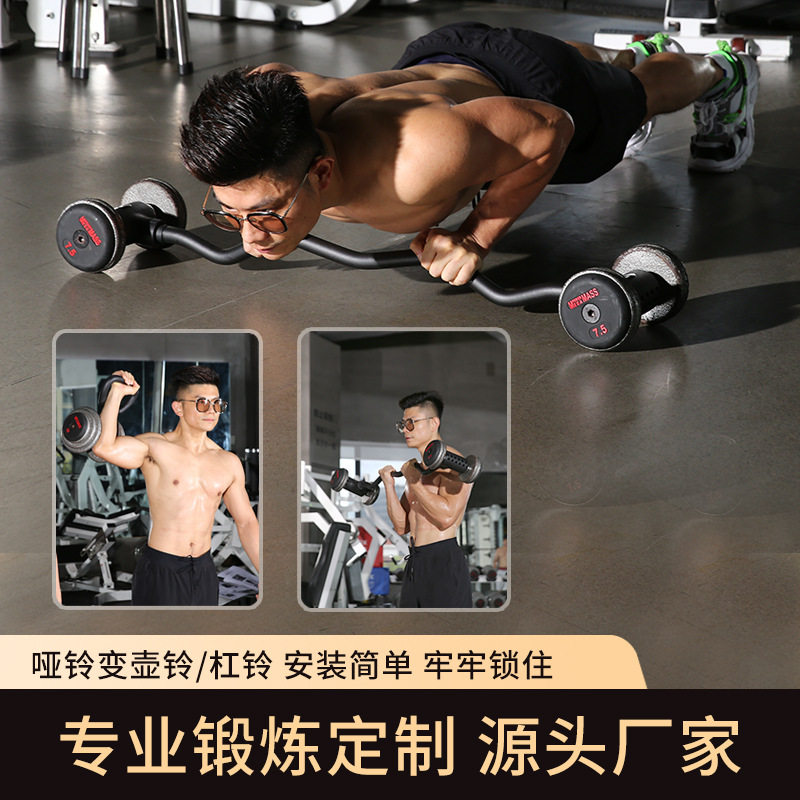 Home Gym Set Adjustable Iron D - Home Gym Dumbbell Set ulasan dan harga